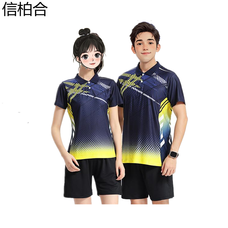 信柏合比赛服Y8/套