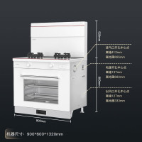 奥田蒸烤箱一体集成灶语音智能款家用白色集成灶ZKT5-AI