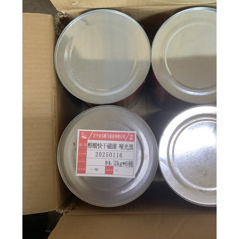 金马腾飞 醇酸快干磁漆 哑光黑-2kg*6桶 箱高清大图