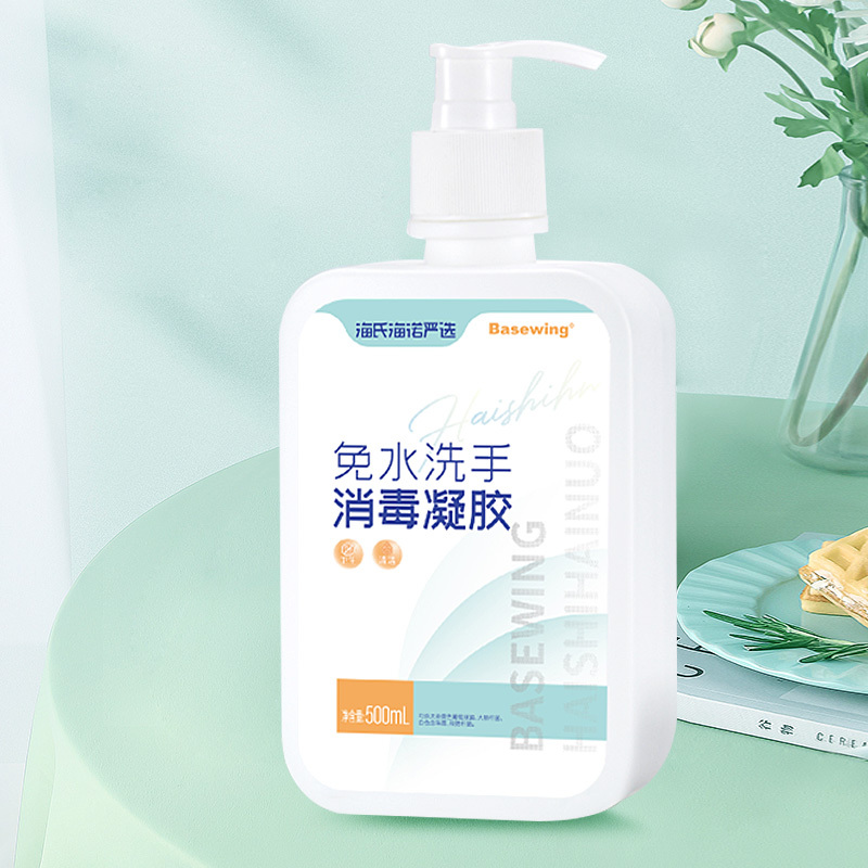 海氏海诺皮肤护理消免水洗手消毒凝胶500ml/瓶75%酒精乙醇洗手液