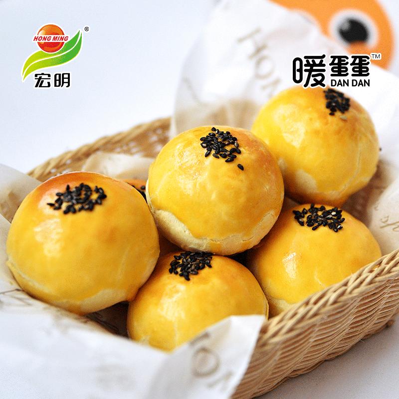 宏明蛋黄酥6枚*55g红豆味蛋黄酥雪媚娘早餐点心糕点零食小吃 红豆味
