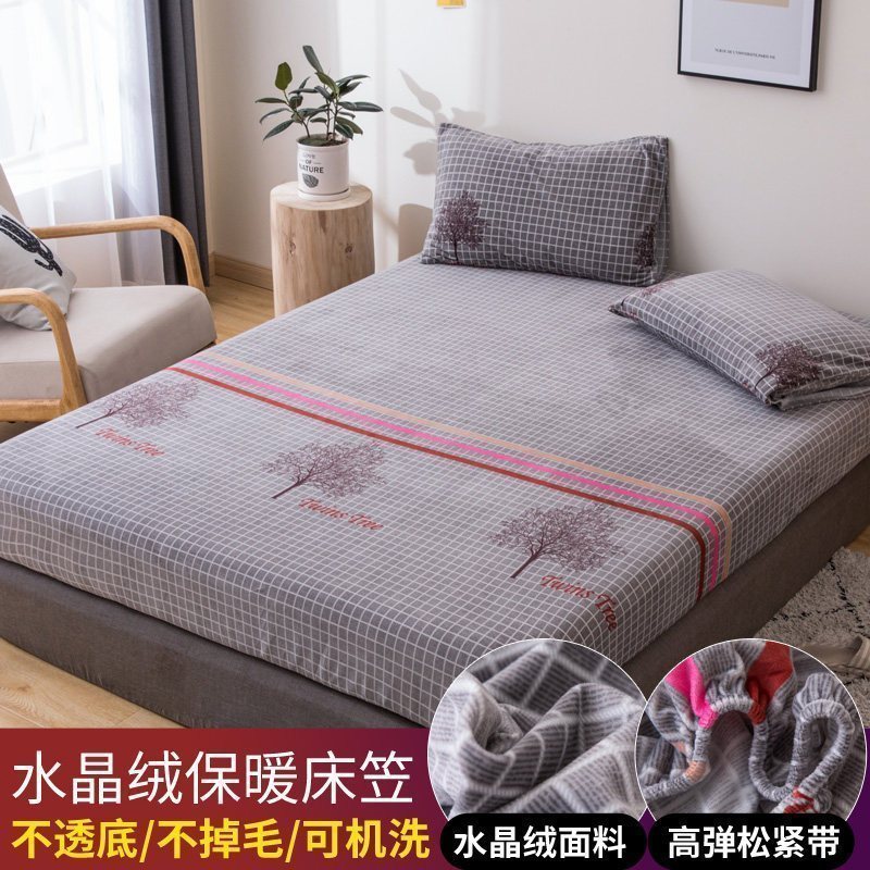 美帮汇水晶绒床笠单件床套床罩保护套防滑固定防尘罩冬季加厚保暖床垫套