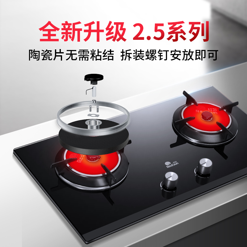 红日(RedSun)烟灶套装侧吸式烟灶组合红外线灶双灶大吸力不黑锅节能省气JED18H+ES218B 液化气