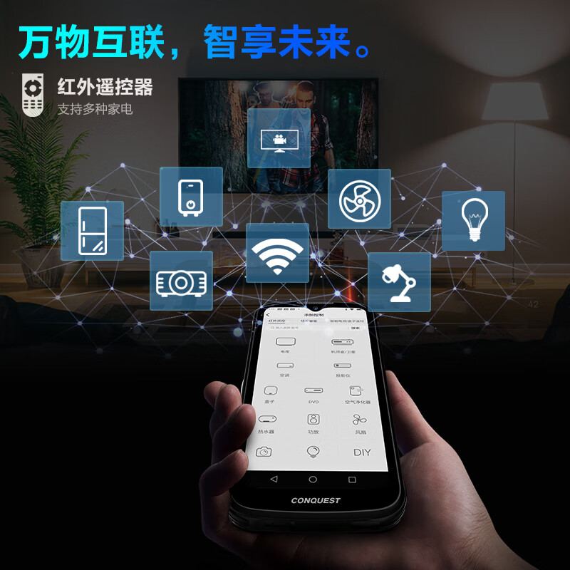征服(CONQUEST)S20手机 5G热成像户外三防智能手机工业巡检智能终端 8G+128GB 黑色高清大图