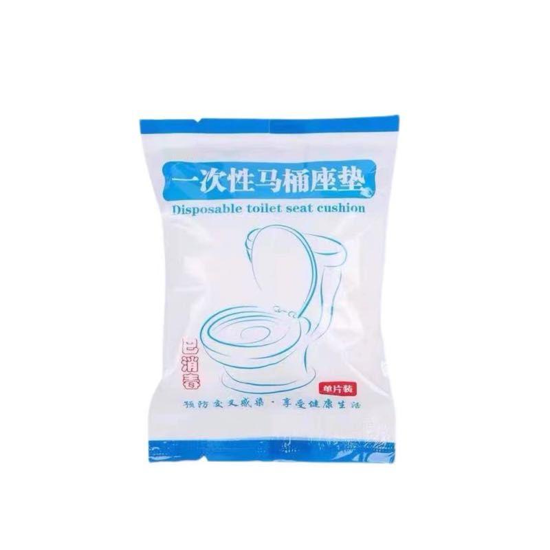 蔚岸一次性马桶垫坐垫马桶套坐便套无纺布酒店旅行独立包装（均码）/个 白色
