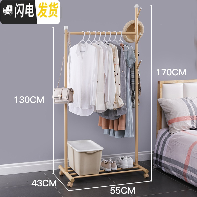 三维工匠简易晾衣架落地单杆式衣帽架折叠家用晾衣杆卧室衣服架室内挂衣架_159高清大图