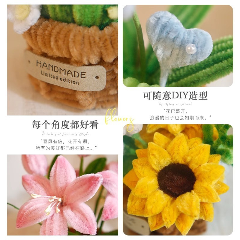 iChoice 扭扭棒材料包手工diy套装仿真盆栽花束迷你小花篮摆件送朋友创意礼-从香百合高清大图