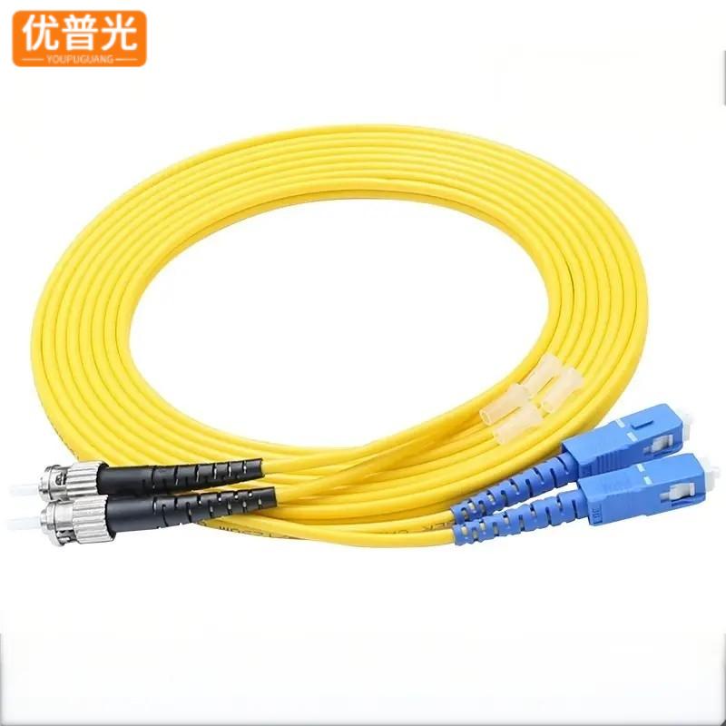 优普光单模双芯光纤跳线SC-ST 5米/根高清大图