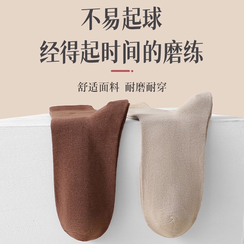 浪莎袜子女夏季薄款纯棉防臭防脚气白色堆堆袜2024新款中筒袜高清大图