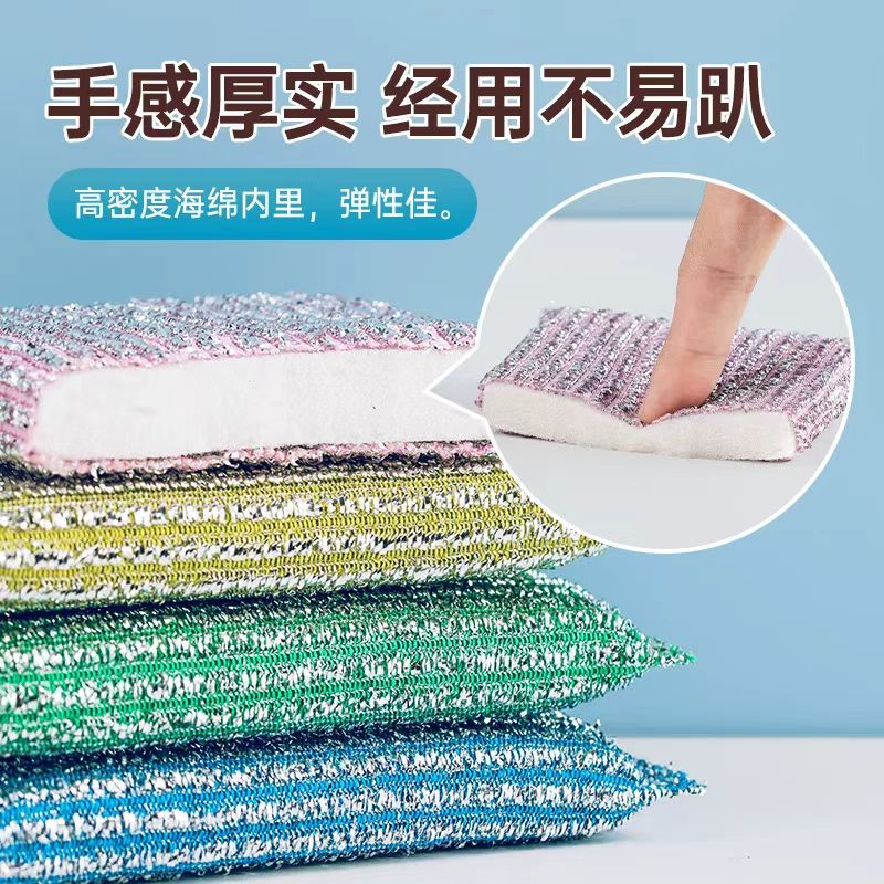 奥亚炫彩擦洗块1片高清大图