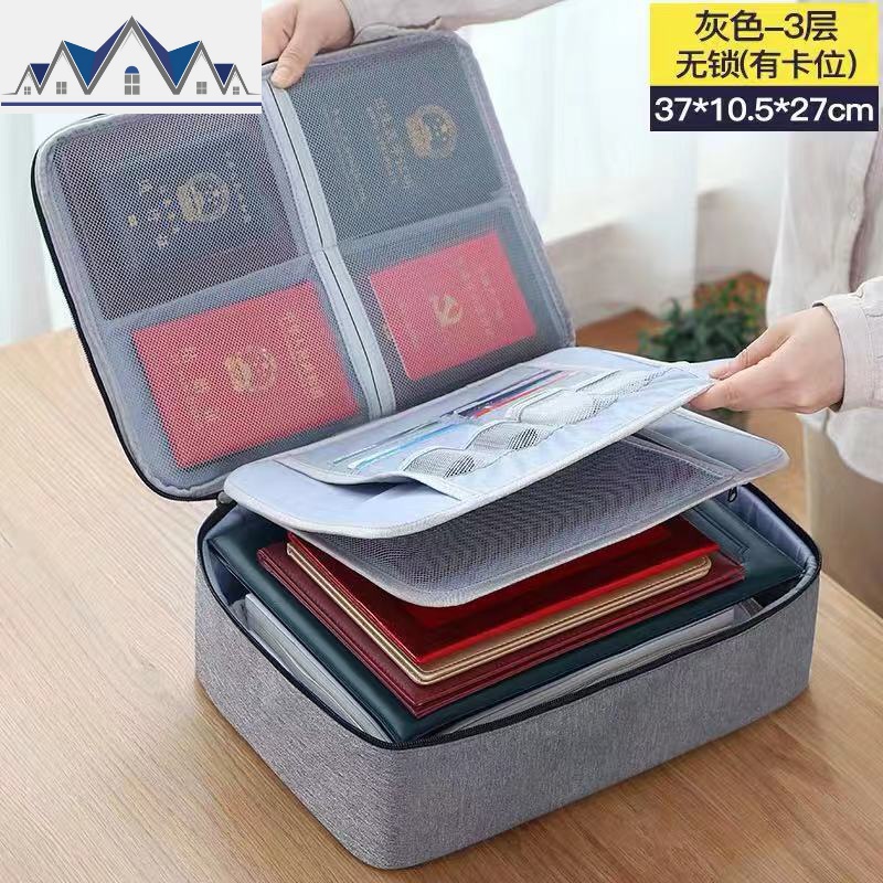 收纳包带锁收纳盒包包装资料整理袋文件护照包家庭 三维工匠高清大图