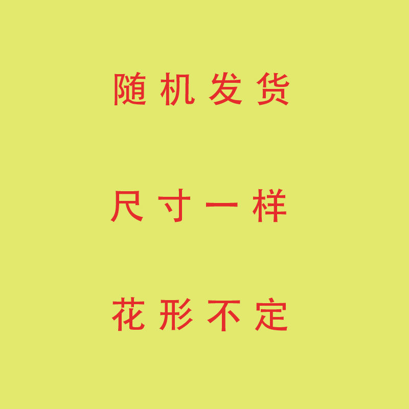 随机发货 220+240cm 特价外贸尾单水洗棉空调被涤棉绗缝被夏凉被单双人磨毛布夹棉床盖