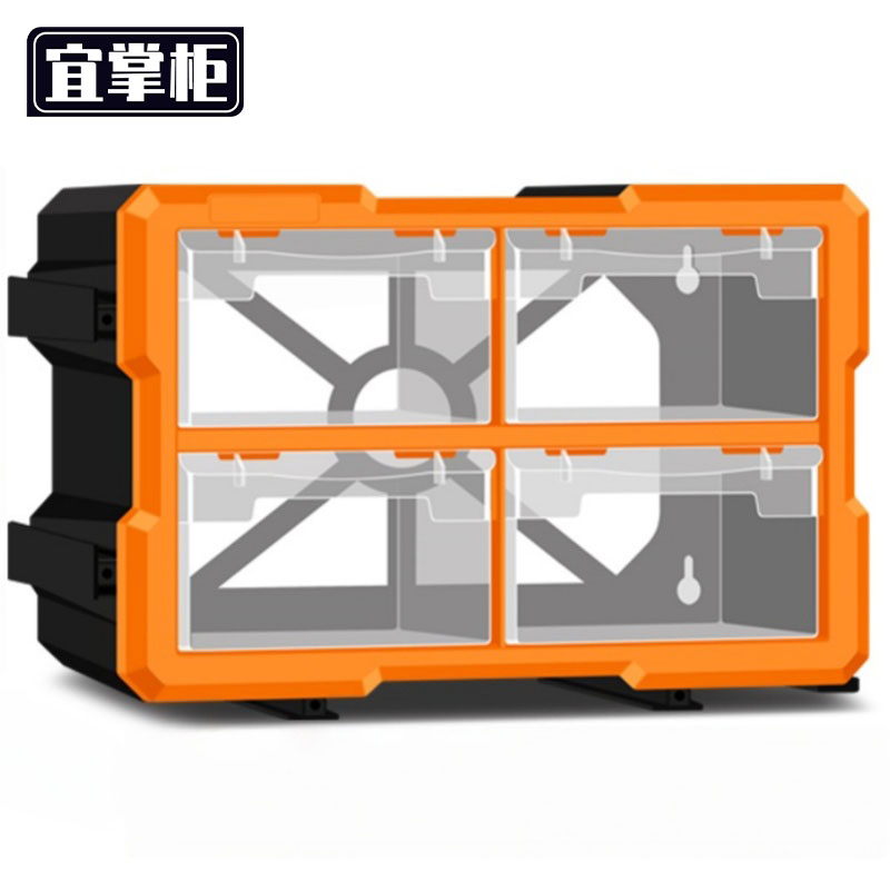 宜掌柜 零 件 盒 元件盒4格个