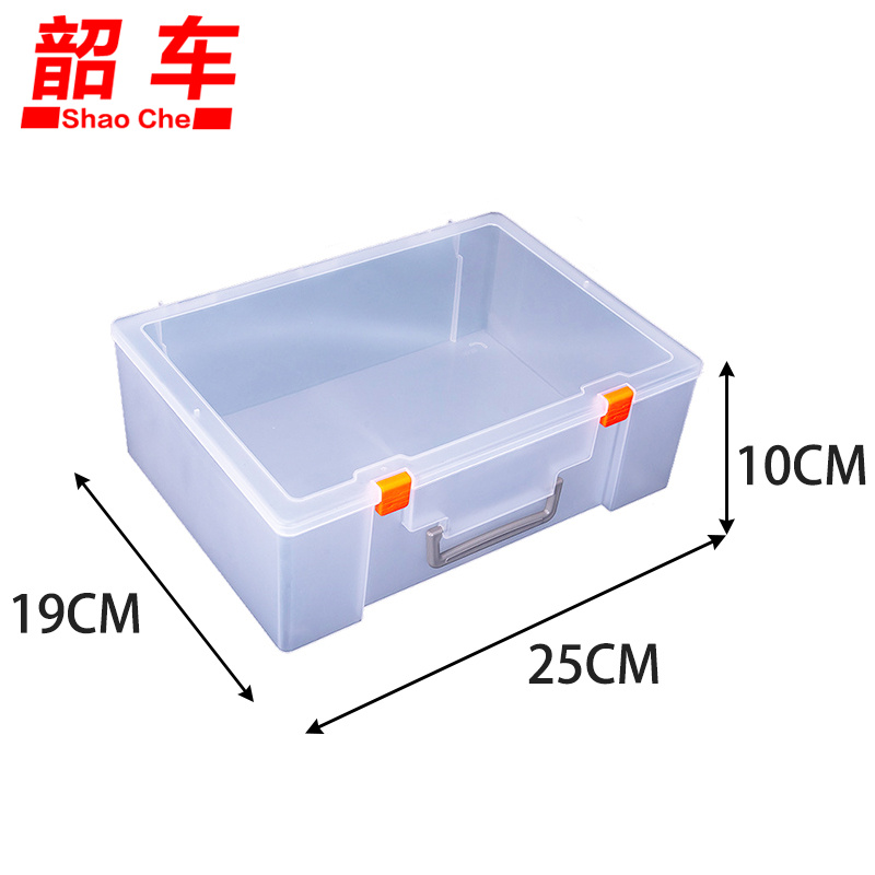 韶车 塑料零件盒25*19*10cm