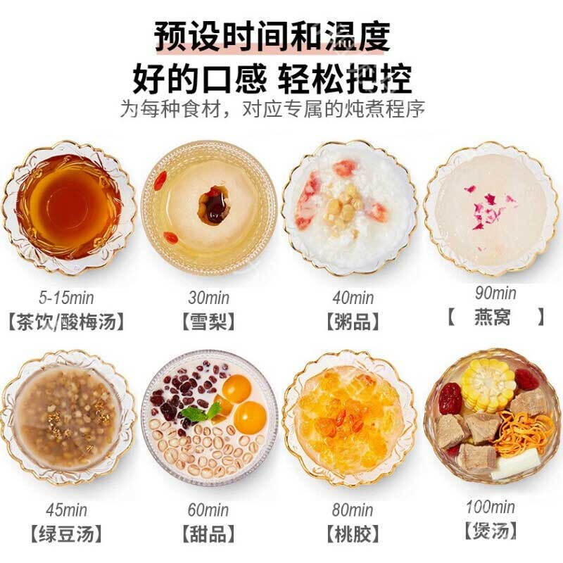 九阳 K15D-WY720 养生壶家用多功能花果茶燕窝粥品煮茶器智能可预约保温1.5L粉色高清大图