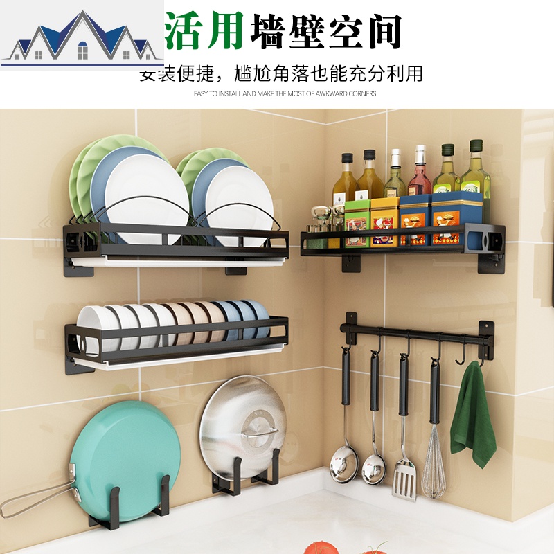放碗架沥水架壁挂式免打孔家用不锈钢碗碟架墙上收纳架厨房置物架 三维工匠高清大图