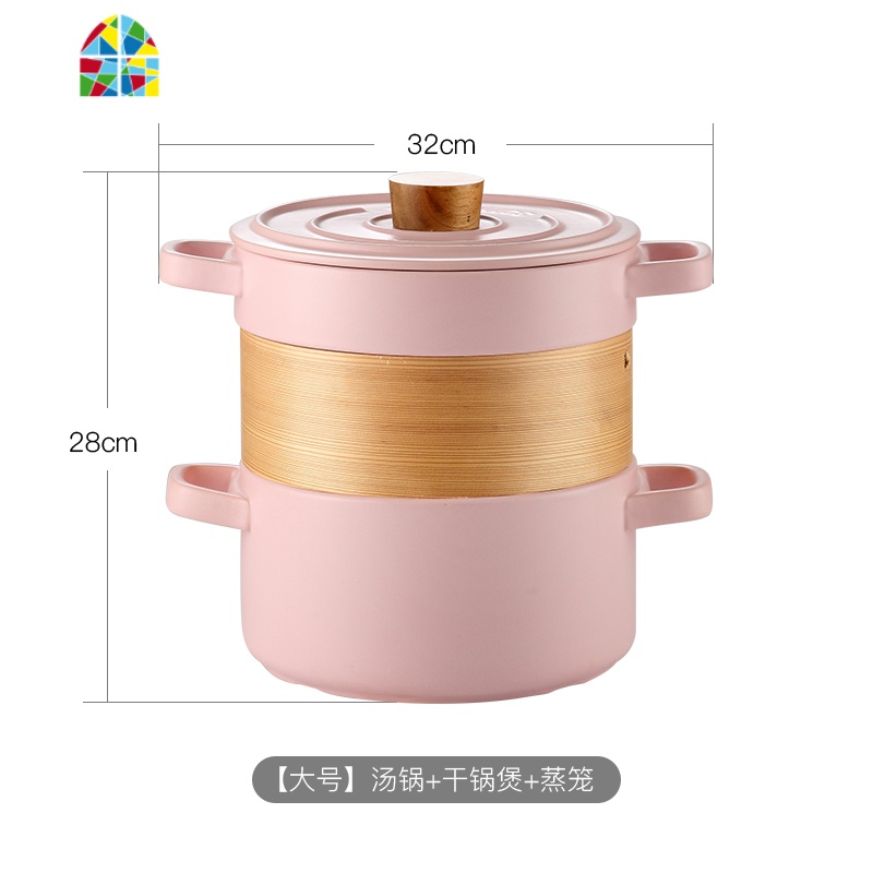 日式蒸笼砂锅套装炖锅陶瓷大号家用煲汤石锅沙锅明火可高温锅蒸锅 FENGHOU TB-粉红蒸蒸日上叠锅-2+3.5L高清大图