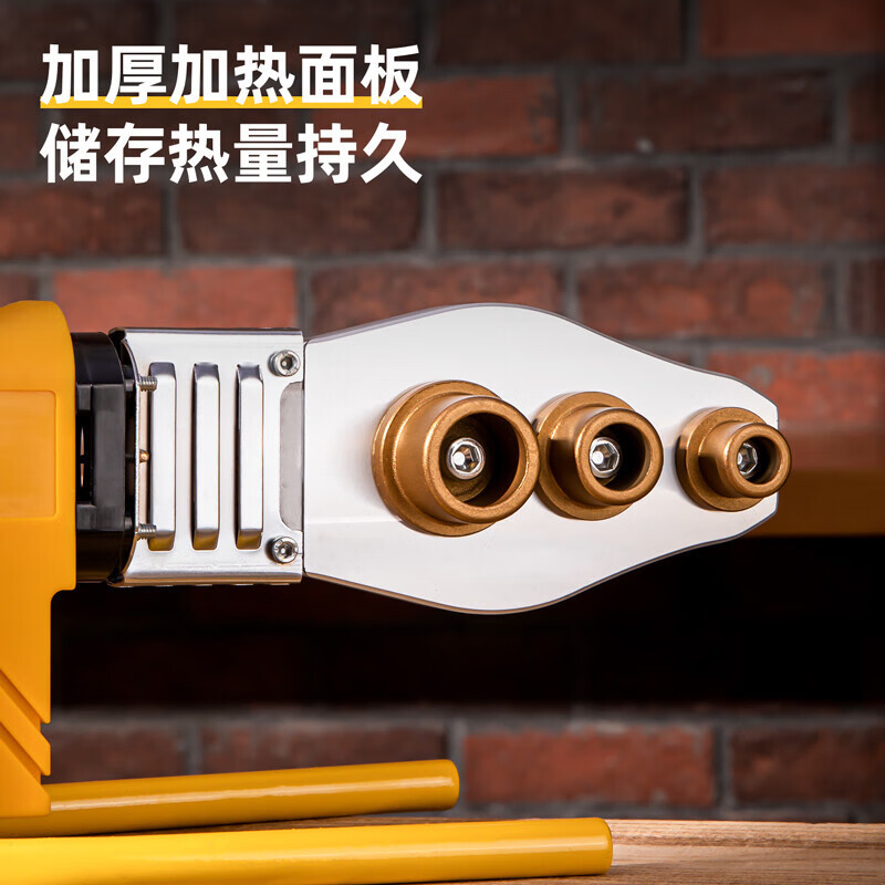 热熔器 得力. DL82063