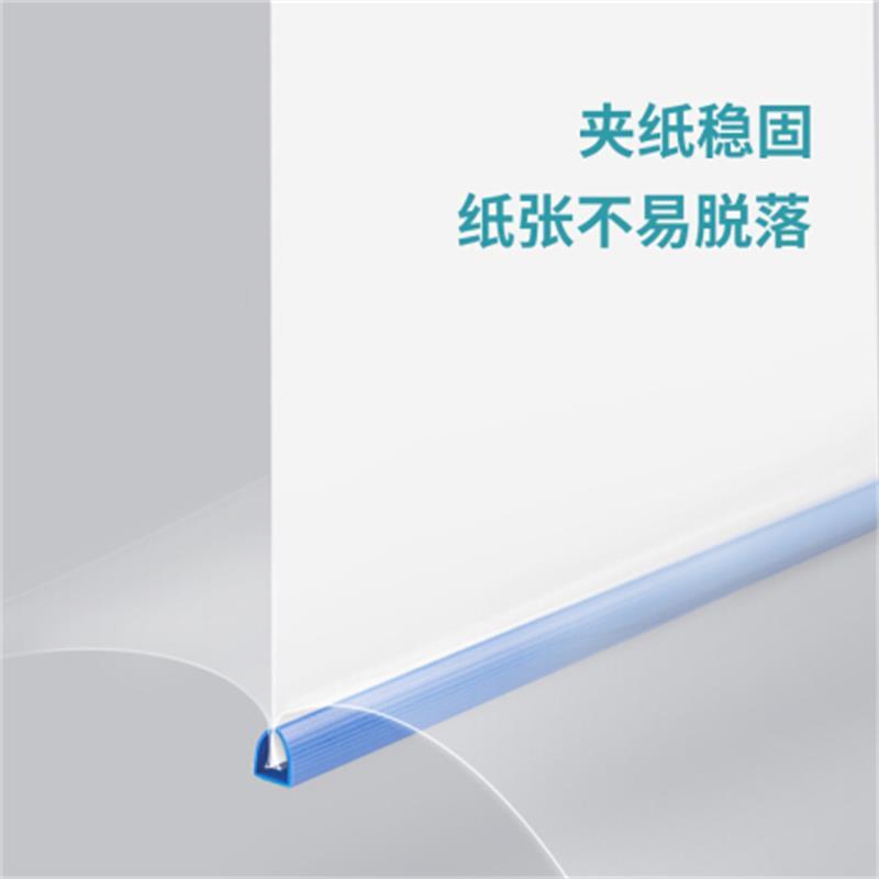 文件夹拉杆夹得力(deli)5只A4彩色抽杆文件夹 拉杆夹报告夹简历夹 5531 (200个起订,低于起订量不发货)