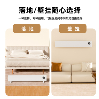 容声踢脚线取暖器石墨烯室内家用暖风机全屋节能电热大面积电暖器