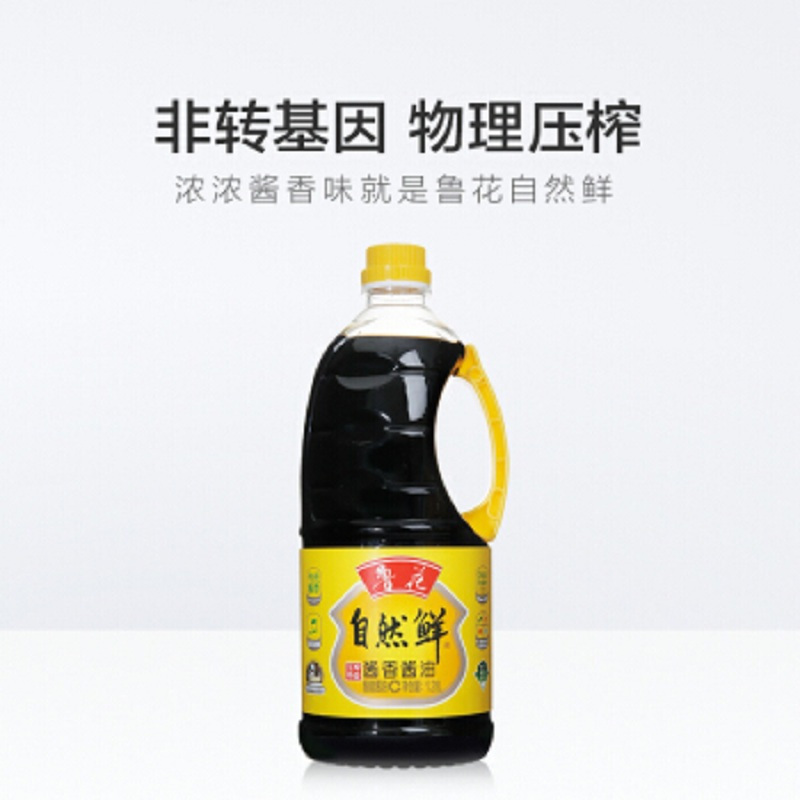 鲁花 调味品生抽酱油非转基因 酿造工艺 自然鲜酱油1.28L 单桶装