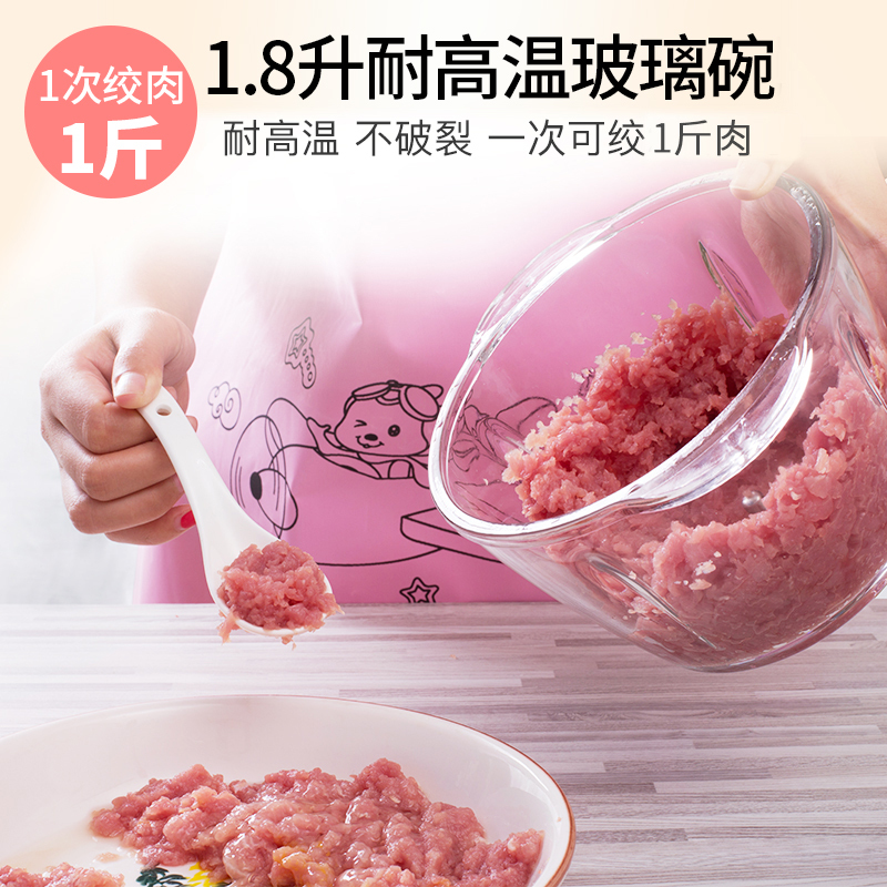 小浣熊绞肉机家用电动不锈钢多功能大容量打蒜菜肉馅剁辣椒机小型