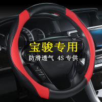 宝骏730方向盘套男 宝骏510 宝骏560 310 630 610 310W把套夏季