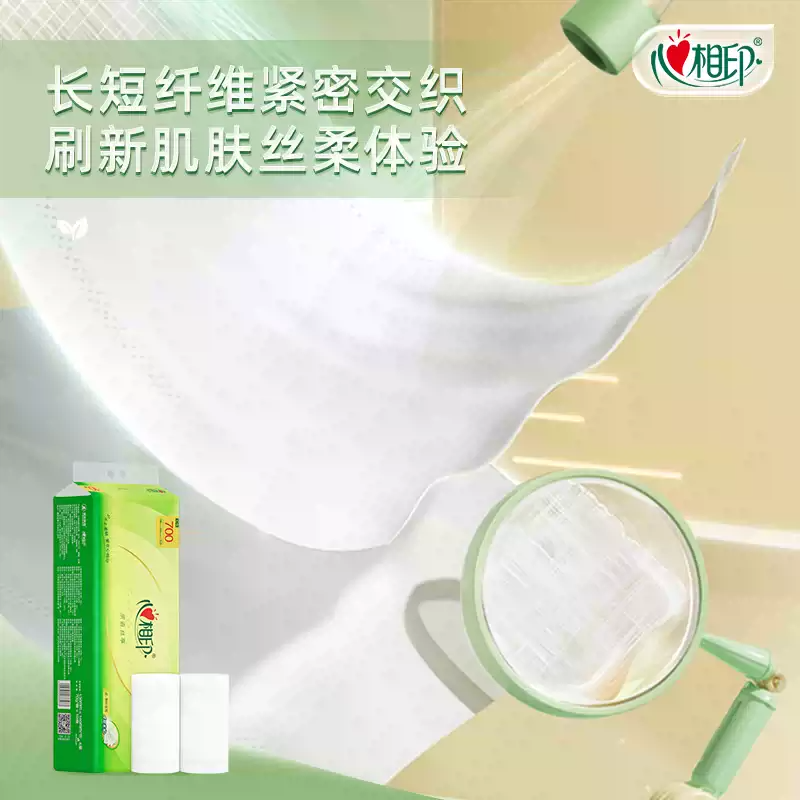 4RW710(提装)心相印茶语丝享系列70克10粒装四层无芯卷纸*4提高清大图