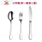 304不锈钢牛排刀叉勺西餐餐具三件套装欧式家用刀叉二件套 敬平 标准款刀叉勺3件套(买1套发2套)