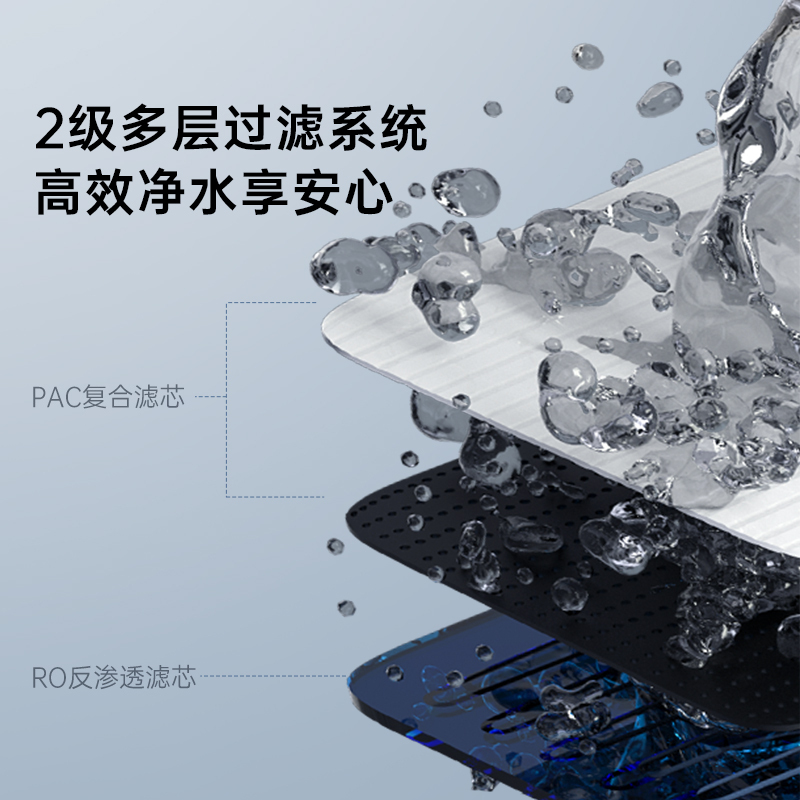 奥克斯净水器厨下家用直饮一体机600GRO反渗透净水机+10档调温3秒速热制冷管线机黑色+7T前置过滤器全屋套装净水套餐