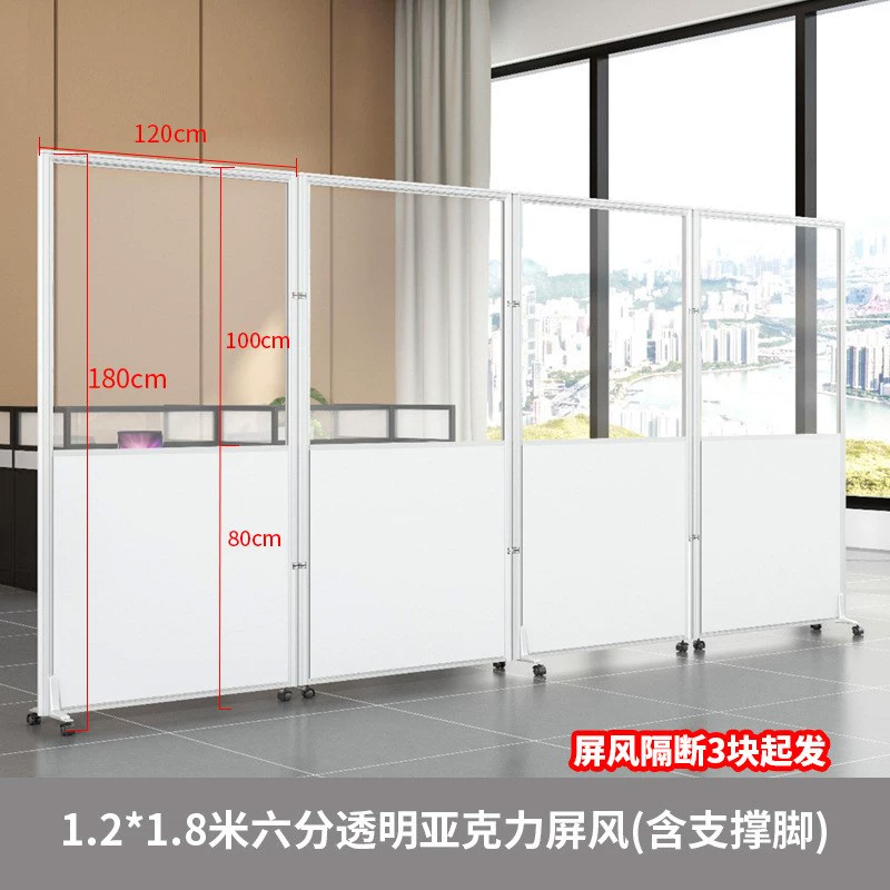 办公室可移动折叠屏风透明亚克力办公隔断墙屏高清大图