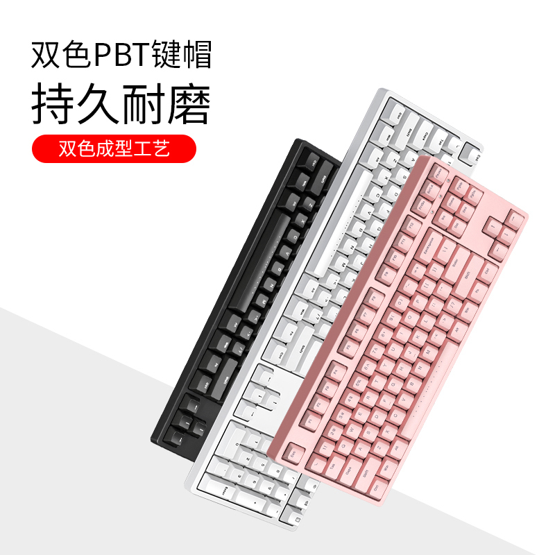 ikbc W200黑色茶轴无线2.4G机械键盘办公打字cherry轴樱桃轴[官方旗舰店]