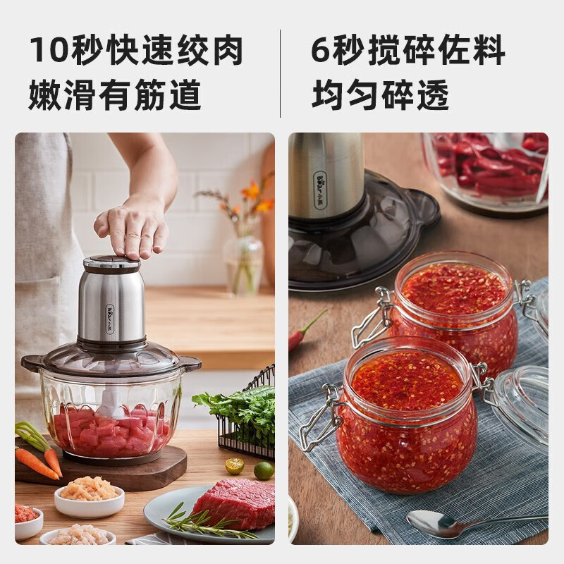 小熊(Bear)绞肉机家用电动打肉机绞馅机多功能碎肉婴儿辅食料理机 大容量双刀款高清大图
