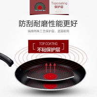 苏泊尔(SUPOR) 平底锅不粘锅煎锅火红点聚油底不跑油煎蛋煎饼煎牛排磁炉通用 26cm PJ26K3 送硅胶铲+锅盖