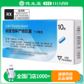 细菌溶解产物胶囊7mg*10粒