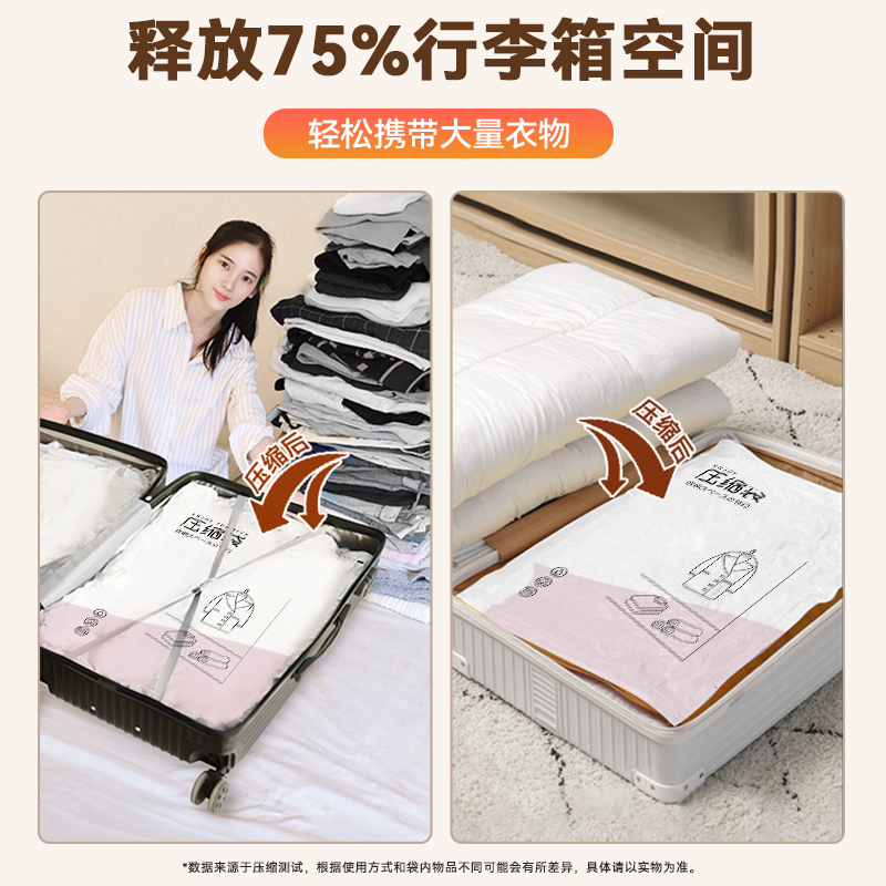 真空压缩收纳袋衣服被子专用特大号装棉被羽绒服开学旅行打包1929