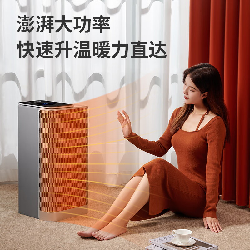 西屋Westinghouse立式暖风机 WTH-700Y高清大图