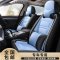 [补贴10%]2019款长安CS35CS55CS75逸动XT悦翔睿骋专用汽车座套全包四季坐垫