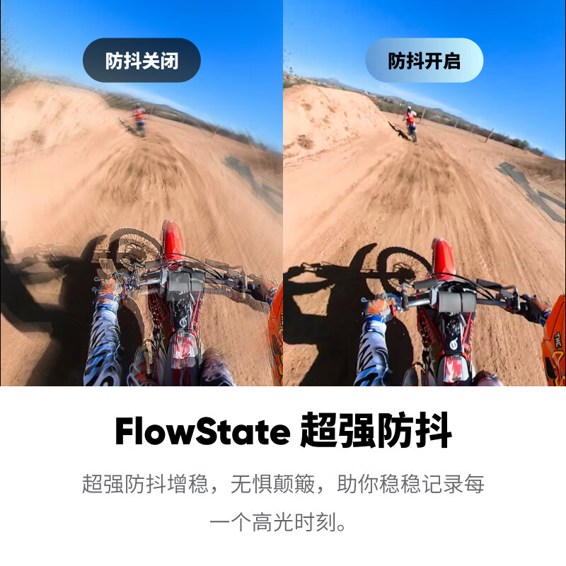 影石Insta360X3全景运动相机高清大图