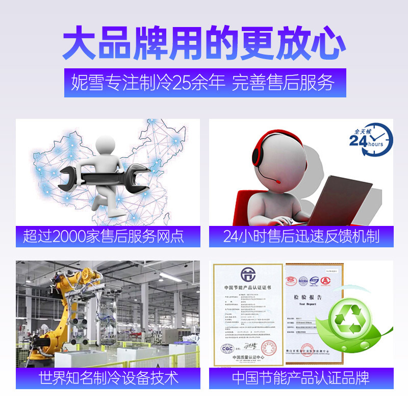 妮雪LSC-588红色冷藏展示柜饮料柜商用保鲜柜冰箱立式单门双开门超市啤酒冰柜小李村
