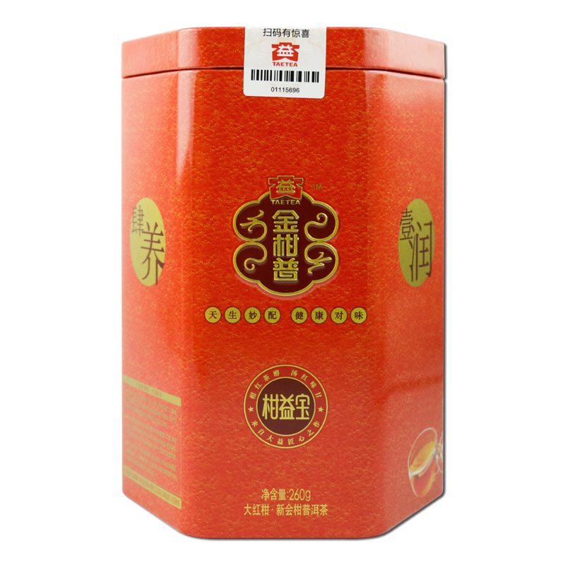 大益茶叶 大红柑 普洱茶 金柑普 柑益宝 一罐260克高清大图