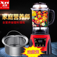 芯美XM304不锈钢破壁料理机通用蒸笼家用打孔蒸隔原装配件（芯美所有机型通用）