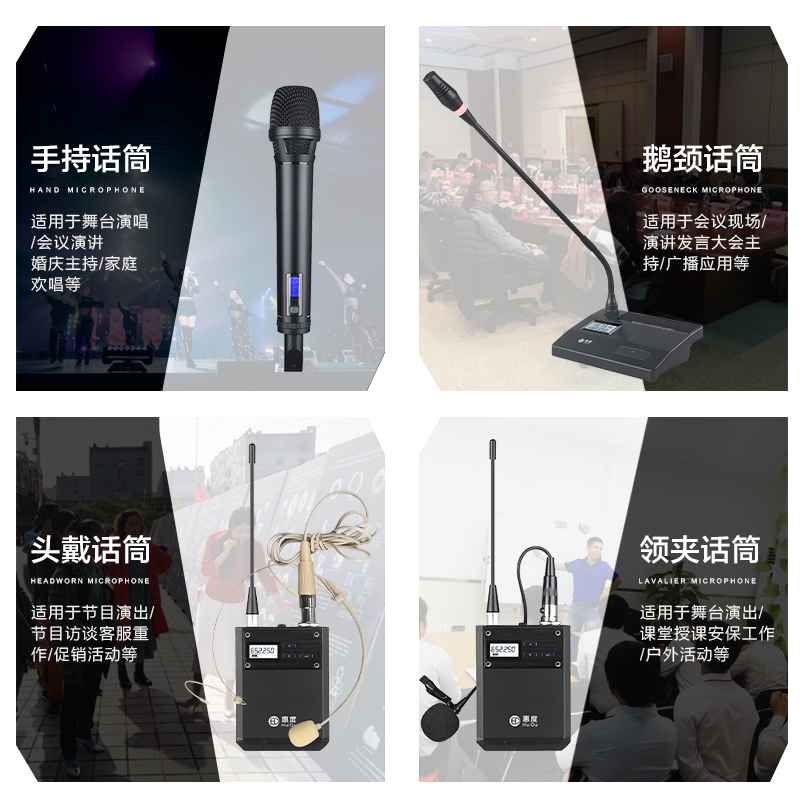 惠度(HuiDu)HDQ-6603专业无线话筒一拖二真分集抗干扰桌面会议演讲培训防啸叫远距离麦克风手持款高清大图