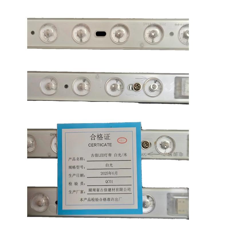 古信LED灯条光源模组一拖四40W白光/个高清大图
