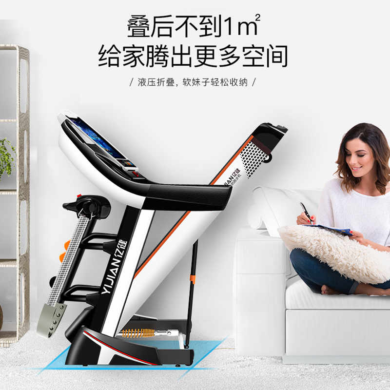 亿健跑步机2020新款家用尊享款多功能超静音大型折叠室内健身房专用WiFi减震保护膝盖加宽智能多运动模式