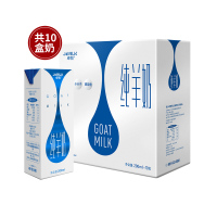 卓牧月卡 纯山羊奶 月度订购 每天一盒 200ml*10盒*3箱