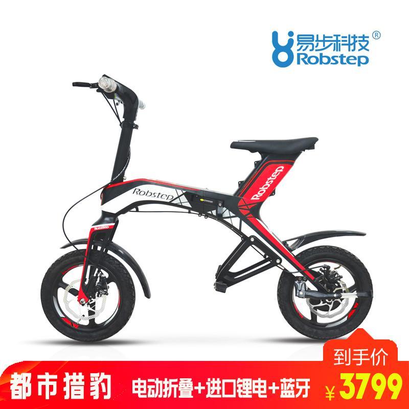 易步科技Robstep X1折叠电动车智能锂电48v平衡车14寸仿生设计可折叠电动车城市代步车20-30KM红色