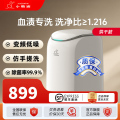 小鸭牌(XIAOYAPAI) WB10503RT 煮洗款