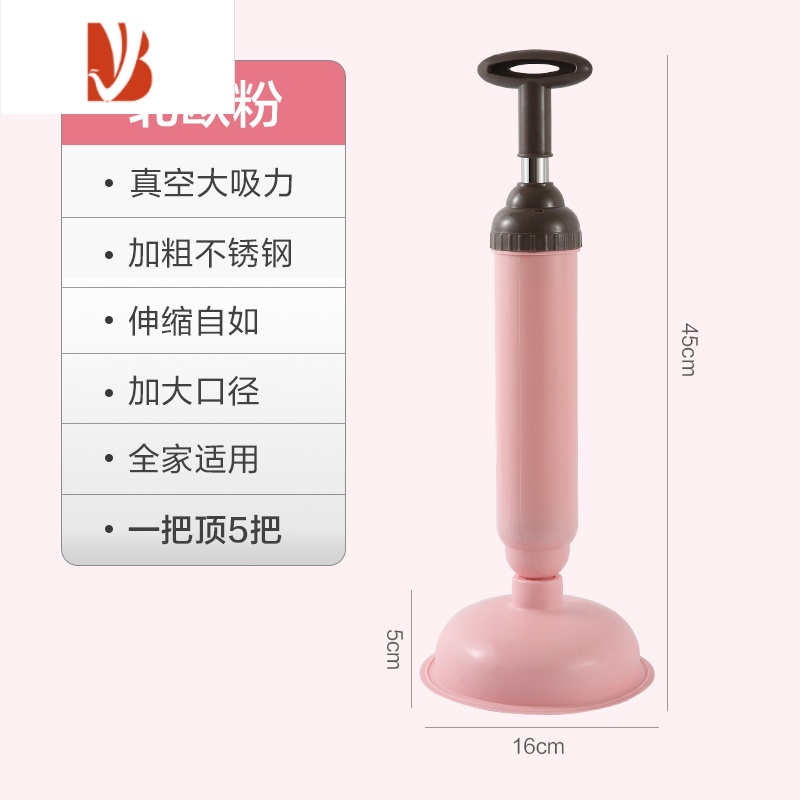 三维工匠马桶疏通器厕所管道堵塞神器家用强力吸皮搋子捅下水道一炮通工具 北欧粉