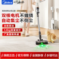 美的（Midea）吸尘器F10station自动集尘吸尘器广角绿光显尘大吸力无线手持家用扫地F10S